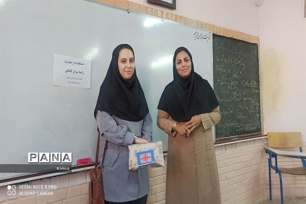 برگزاری جلسه مشاوره با حضور رتبه برتر کنکور