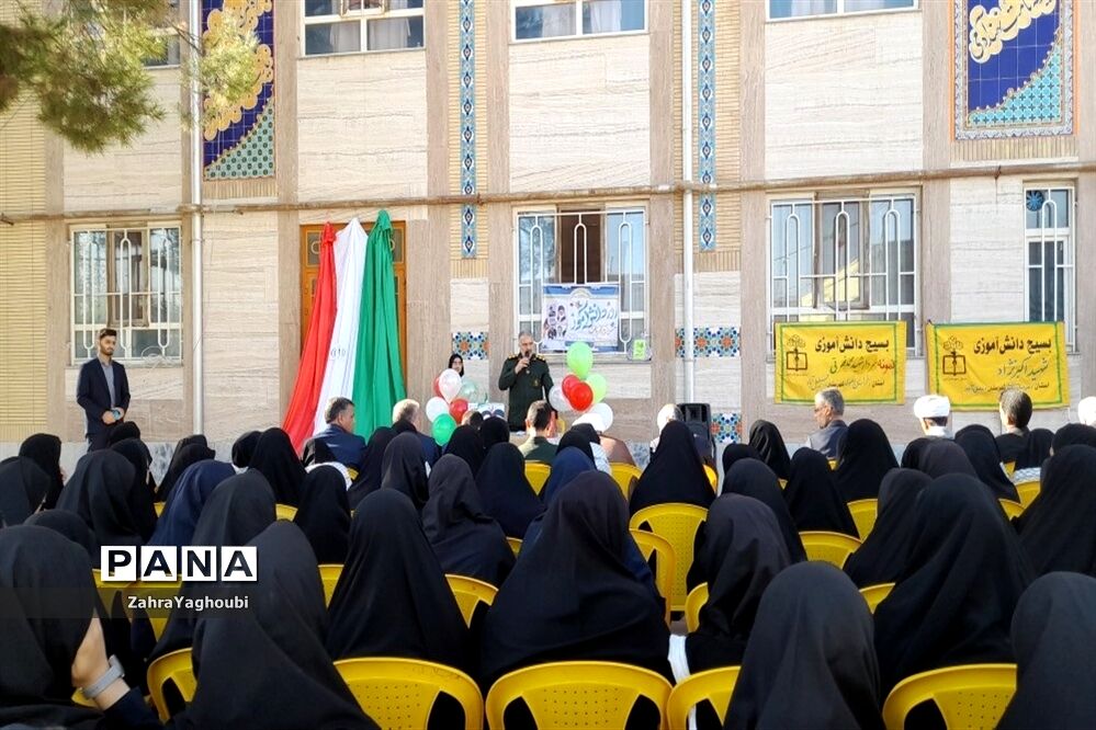 مراسم هفته بسیج دانش‌آموزی در مدرسه شهید اکبر نژاد خلیل اباد