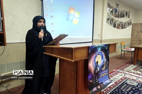 رویداد مدرسه‌ای نوجهان در مدارس  شیراز