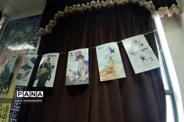 رویداد مدرسه‌ای نوجهان در مدارس  شیراز