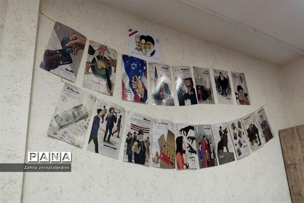 رویداد مدرسه‌ای نوجهان در مدارس  شیراز