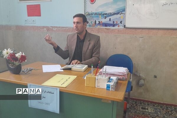 برگزاری مسابقات قرآنی و فرهنگی هنری در ناحیه دو ری