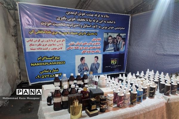 جشنواره انار و نمایشگاه صنایع دستی و سوغات صفادشت ملارد