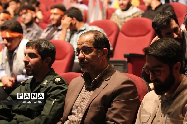 همایش تقدیر از فرماندهان پیشگام بسیج دانش‌آموزی استان قم
