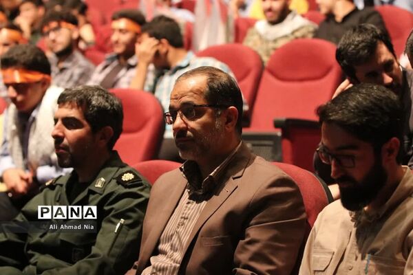 همایش تقدیر از فرماندهان پیشگام بسیج دانش‌آموزی استان قم
