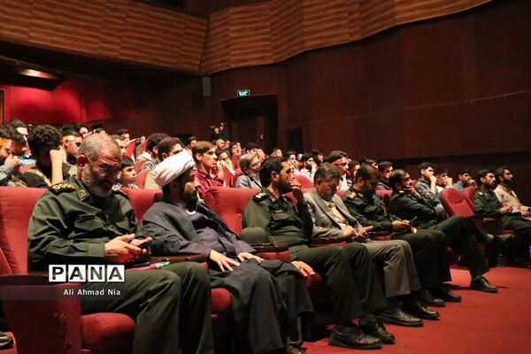همایش تقدیر از فرماندهان پیشگام بسیج دانش‌آموزی استان قم