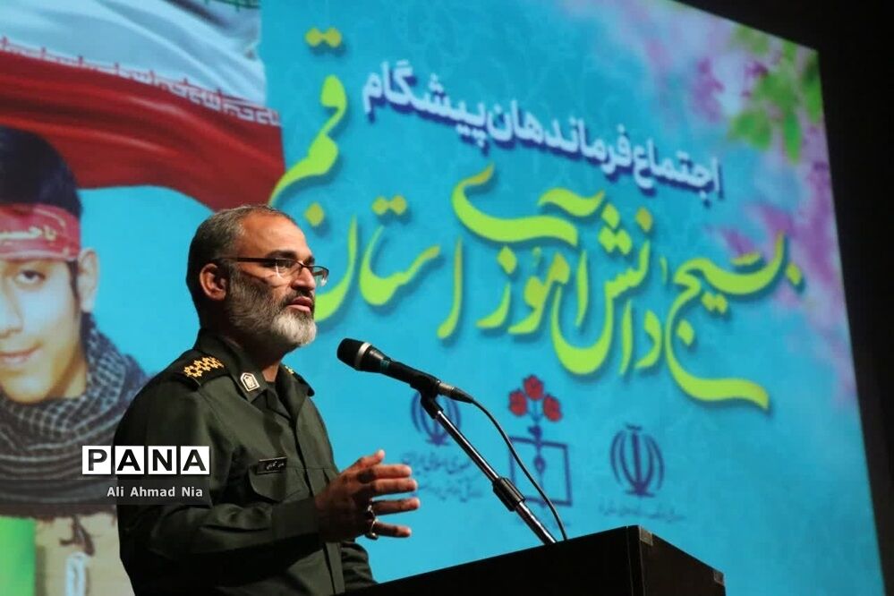 همایش تقدیر از فرماندهان پیشگام بسیج دانش‌آموزی استان قم