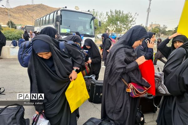 به سویِ سرزمین عشق