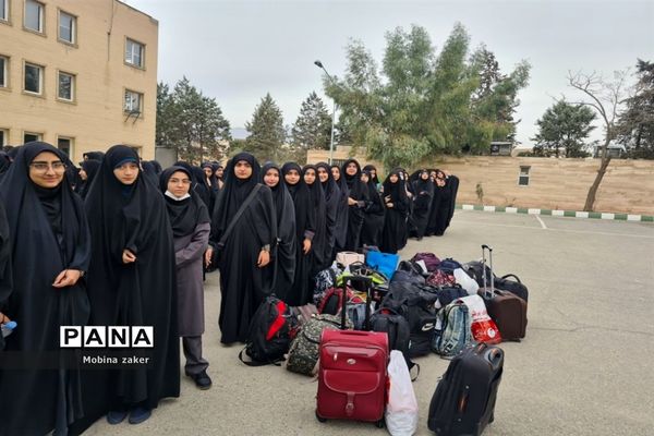 به سویِ سرزمین عشق