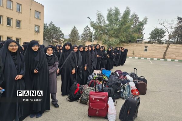 به سویِ سرزمین عشق