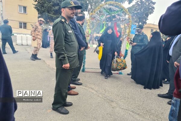 به سویِ سرزمین عشق