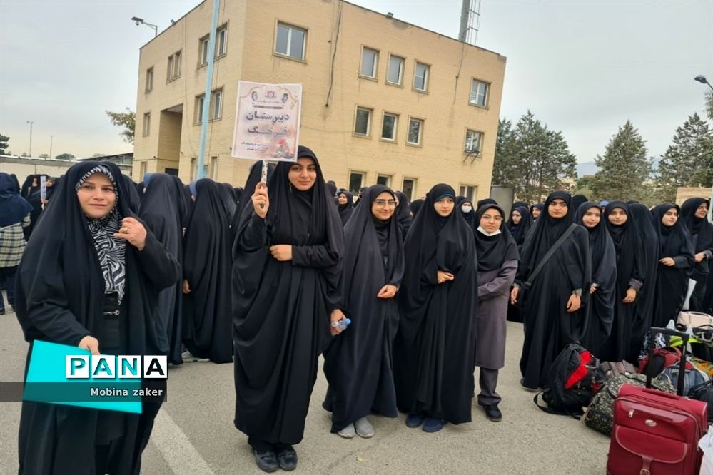 به سویِ سرزمین عشق