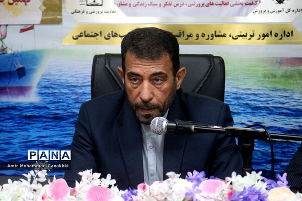 تجلیل از گروهای آموزشی حوزه معاونت پرورشی و فرهنگی اداره کل آموزش و پرورش استان بوشهر
