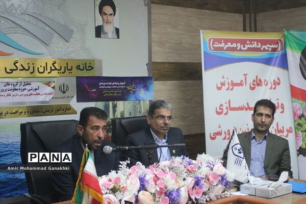 تجلیل از گروهای آموزشی حوزه معاونت پرورشی و فرهنگی اداره کل آموزش و پرورش استان بوشهر