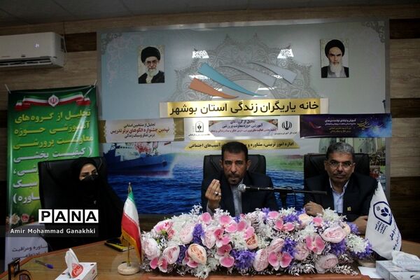 تجلیل از گروهای آموزشی حوزه معاونت پرورشی و فرهنگی اداره کل آموزش و پرورش استان بوشهر