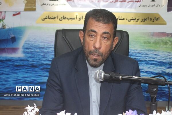 تجلیل از گروهای آموزشی حوزه معاونت پرورشی و فرهنگی اداره کل آموزش و پرورش استان بوشهر
