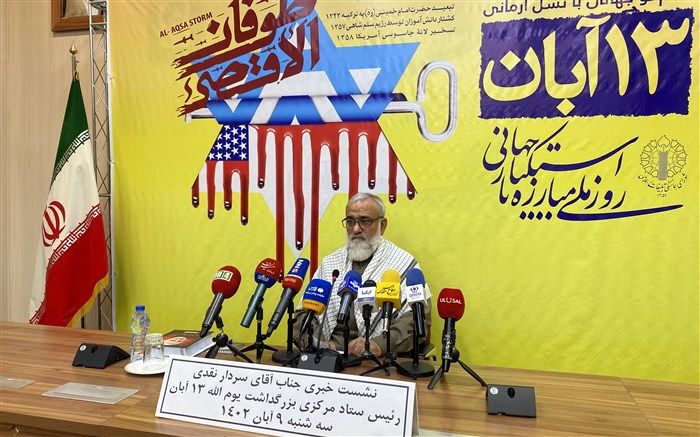 دانش‌آموزان جنایت و تجاوز آمریکا را تبیین می‌کنند