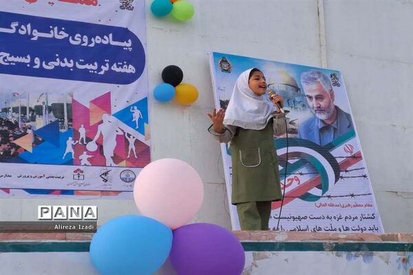همایش بزرگ پیاده‌روی دانش‌آموزی در پایگاه دریایی بوشهر