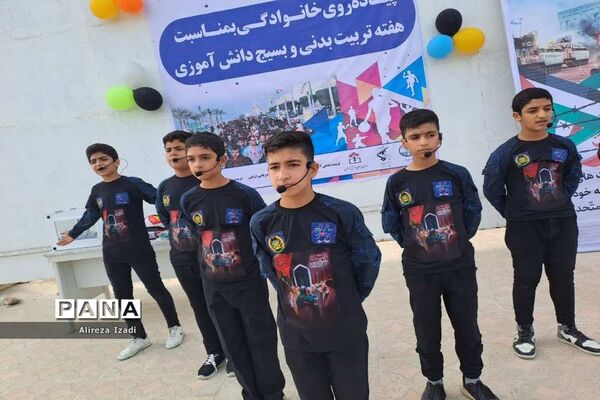 همایش بزرگ پیاده‌روی دانش‌آموزی در پایگاه دریایی بوشهر