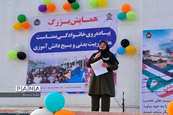 همایش بزرگ پیاده‌روی دانش‌آموزی در پایگاه دریایی بوشهر