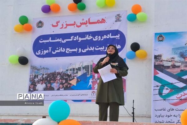 همایش بزرگ پیاده‌روی دانش‌آموزی در پایگاه دریایی بوشهر
