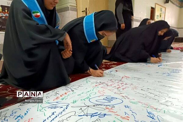 امضای طومار حمایت از فلسطین و غزه در دبیرستان حضرت خدیجه (س)