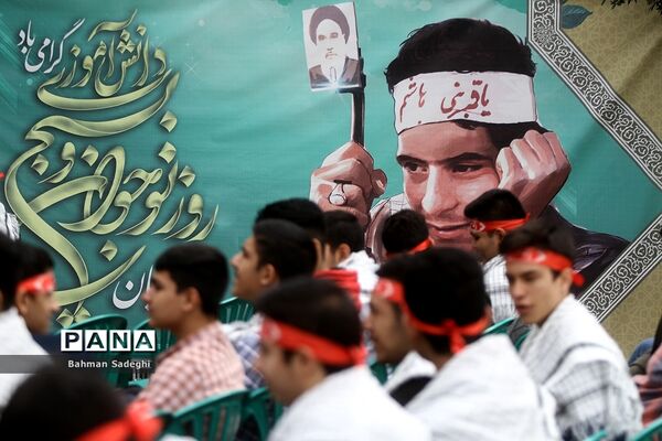 رویداد ملی چفیه‌های بهشتی