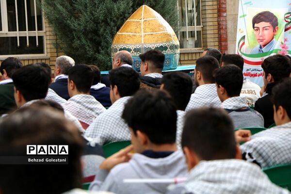 رویداد ملی چفیه های بهشتی در آذربایجان غربی