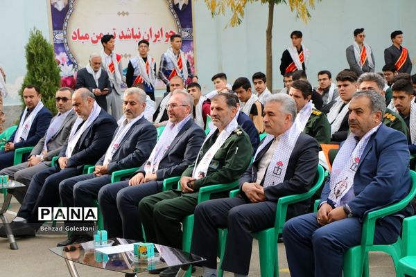 رویداد ملی چفیه های بهشتی در آذربایجان غربی