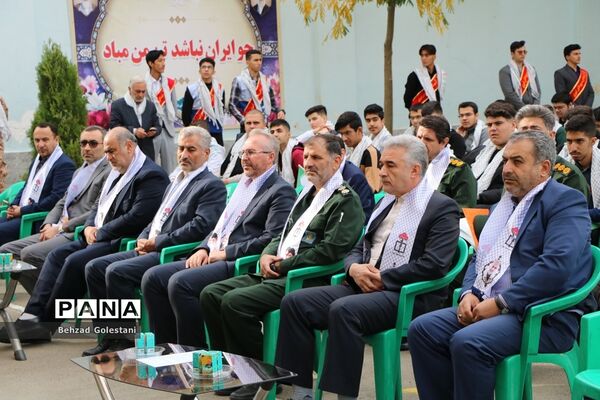 رویداد ملی چفیه های بهشتی در آذربایجان غربی