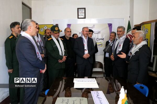 رویداد ملی چفیه های بهشتی در آذربایجان غربی