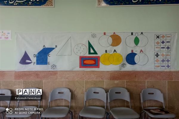 دهه ریاضیات در دبیرستان سمانه شهرستان مروست