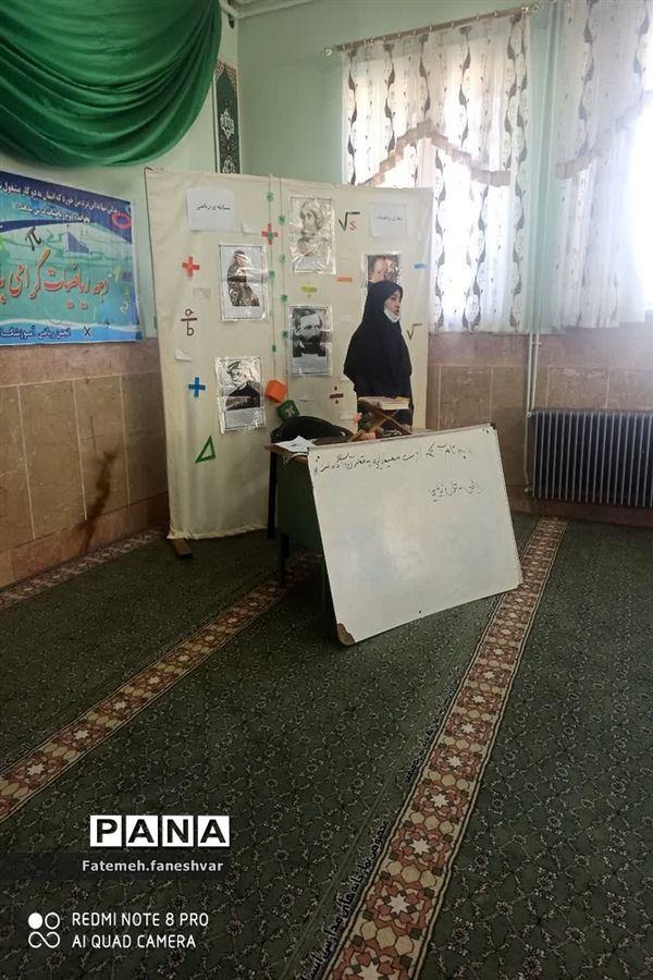 دهه ریاضیات در دبیرستان سمانه شهرستان مروست