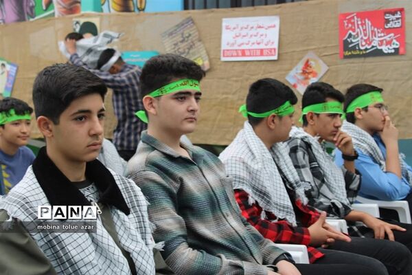 رویداد چفیه های بهشتی در ناحیه یک بهارستان