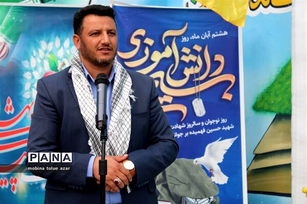رویداد چفیه های بهشتی در ناحیه یک بهارستان