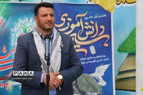 رویداد چفیه های بهشتی در ناحیه یک بهارستان