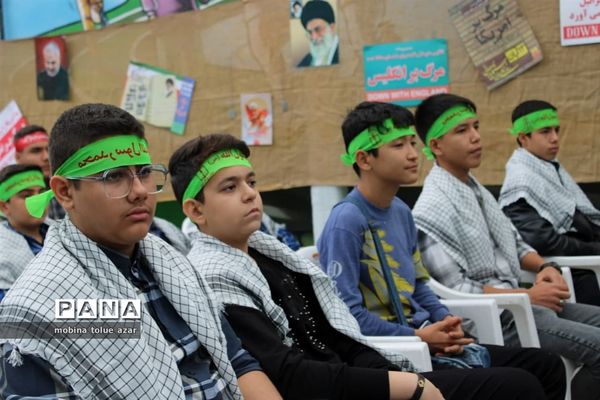 رویداد چفیه های بهشتی در ناحیه یک بهارستان