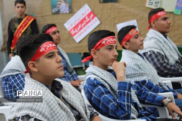 رویداد چفیه های بهشتی در ناحیه یک بهارستان