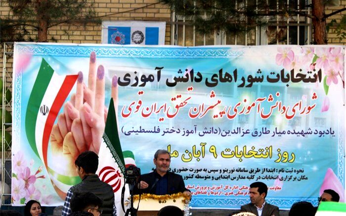 مسئولیت دهی به دانش آموزان در مدارس تمرینی برای مدیریت فردای جامعه است