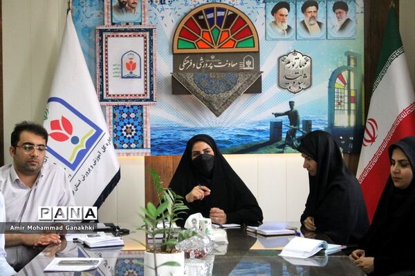جلسه هماهنگی طرح ها و برنامه های اداره امور تربیتی و  مشاوره  اداره کل آموزش و پرورش استان بوشهر