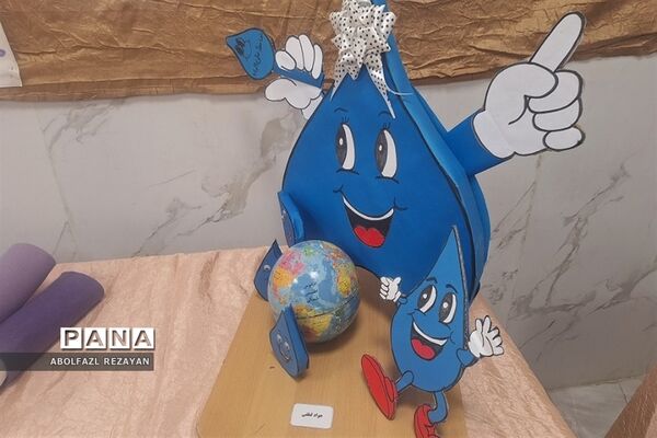 برگزاری جشنواره سراسری زنگ  آب در دبستان شهید سلیمی جهرمی کهریزک