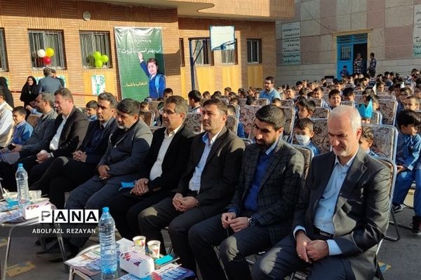 برگزاری جشنواره سراسری زنگ  آب در دبستان شهید سلیمی جهرمی کهریزک