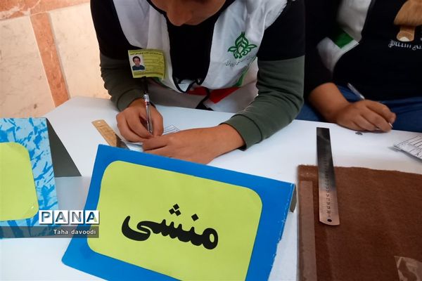 انتخابات شورای دانش‌آموزی در منطقه ایلخچی