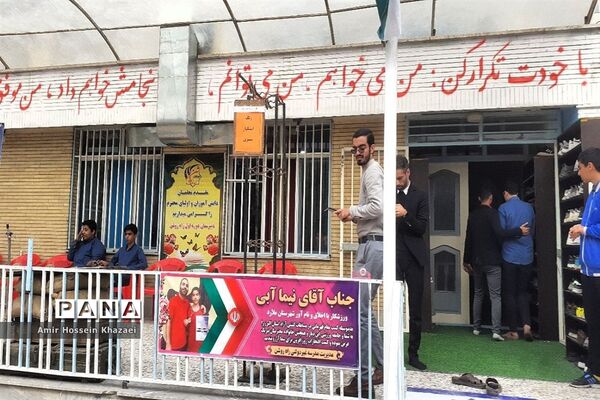 رویداد ملی چفیه‌های بهشتی در دبیرستان راه روشن ملارد
