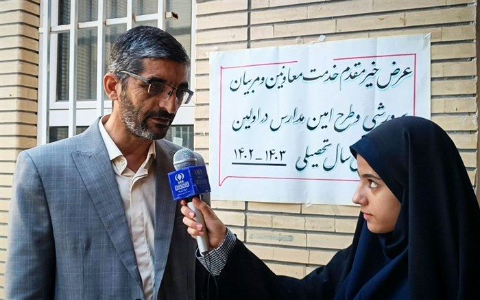 نقش پذیری اجتماعی دانش‌آموزان، رسالت سازمان دانش‌آموزی است