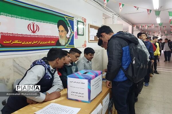 انتخابات شورای دانش‌آموزی در مدارس شهرستان تفرش