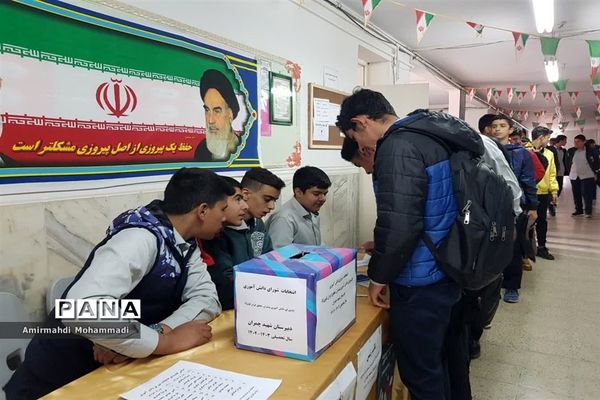 انتخابات شورای دانش‌آموزی در مدارس شهرستان تفرش