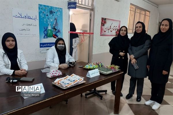 گرامیداشت هفته ملی آزمایشگاه در دبیرستان شاهد فیض ناحیه 3 شیراز