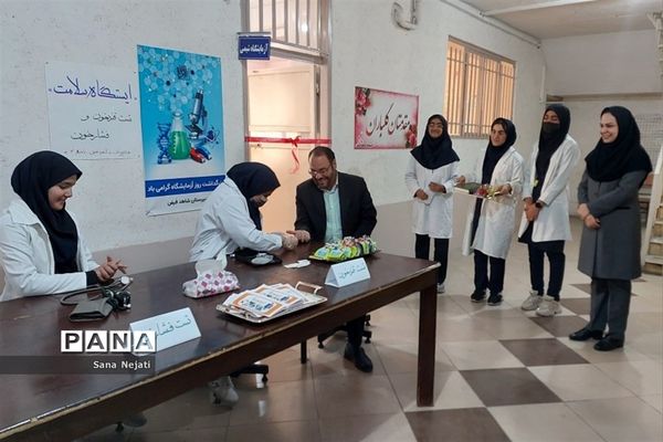 گرامیداشت هفته ملی آزمایشگاه در دبیرستان شاهد فیض ناحیه 3 شیراز