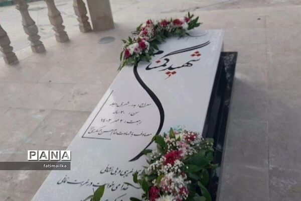 آیین گرامیداشت مراسم چهلم شهید گمنام دفاع مقدس در شهرستان فیروزکوه